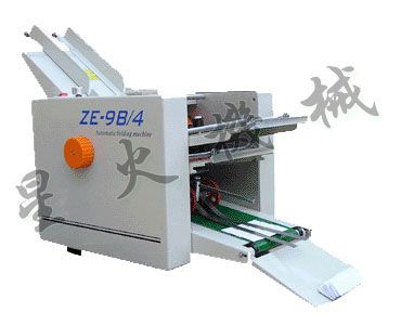 ZE-9B/4四盤(pán)全自動(dòng)折紙機(jī)